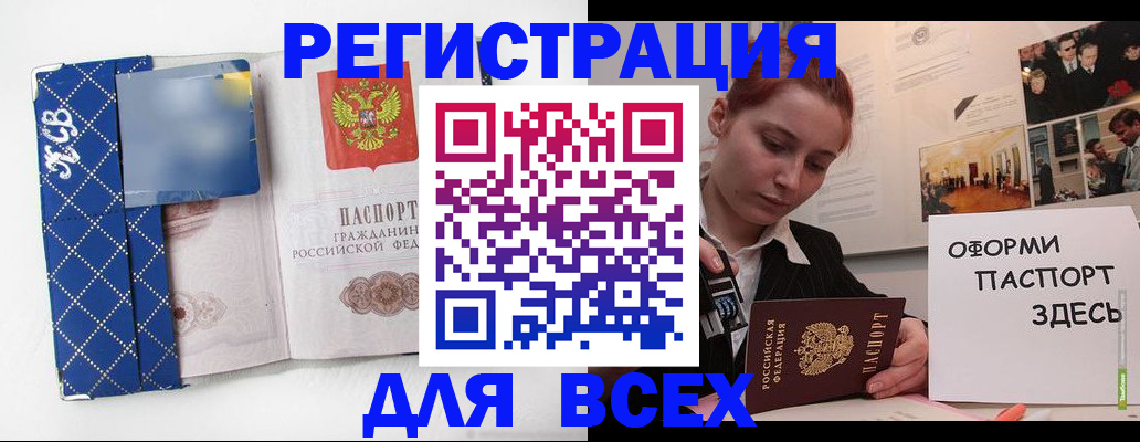 найти адрес прописки в Перми